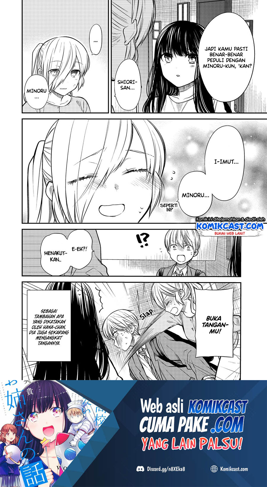 Danshi Koukousei wo Yashinaitai Onee-san no Hanashi